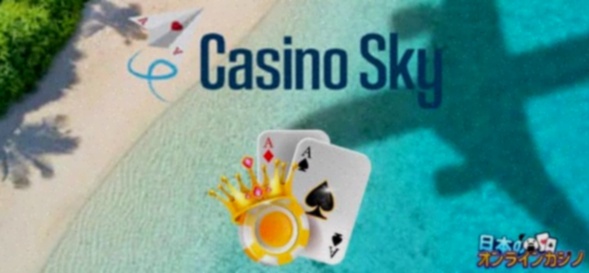 Pepper Casino bonus