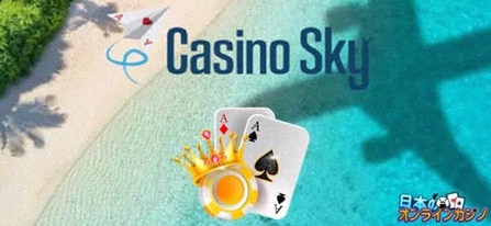 Casino Kleinwalsertal Spellen