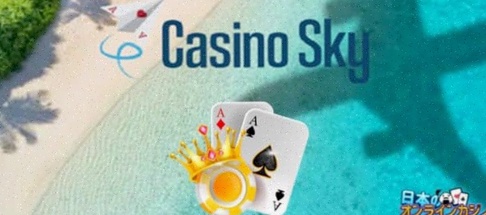 Univet Casino Nederland