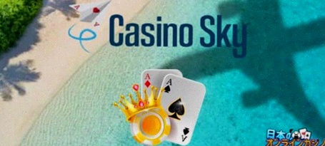 Casino Sittard Bonus