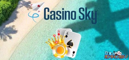 Energy Casino 43 app