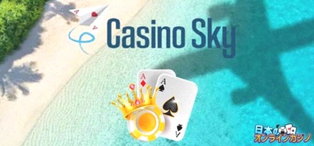 OneCasino Nederland