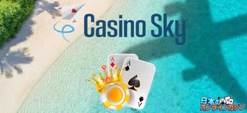 Emmen Casino Login