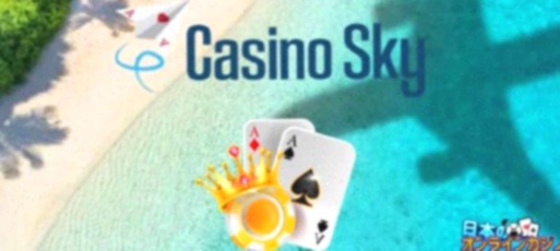 Emmen Casino Spelaanbod